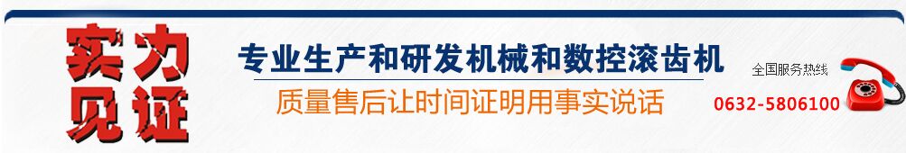 高地機床四大優勢