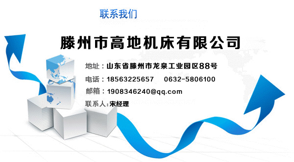 聯系我們